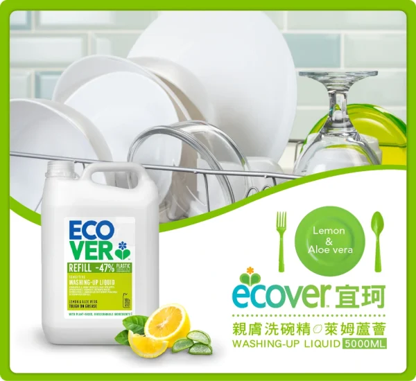 親膚洗碗精 – 萊姆蘆薈 5L ( 效期2026.12 )：圖片 2