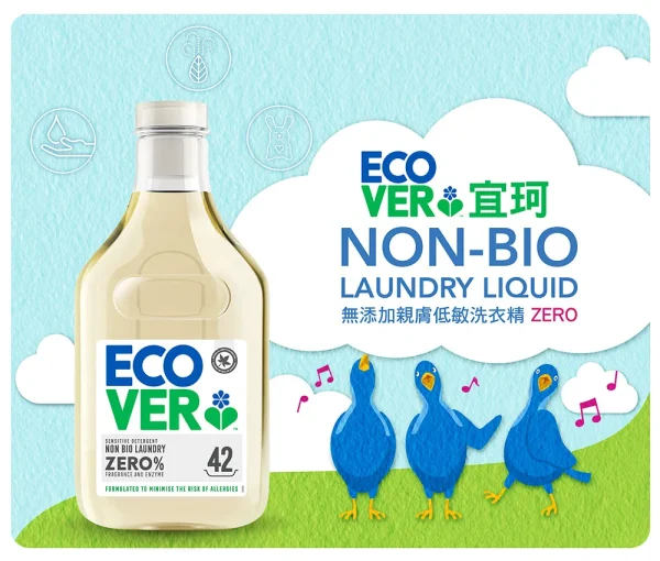 無添加ZERO親膚低敏洗衣精 1.5L：圖片 2