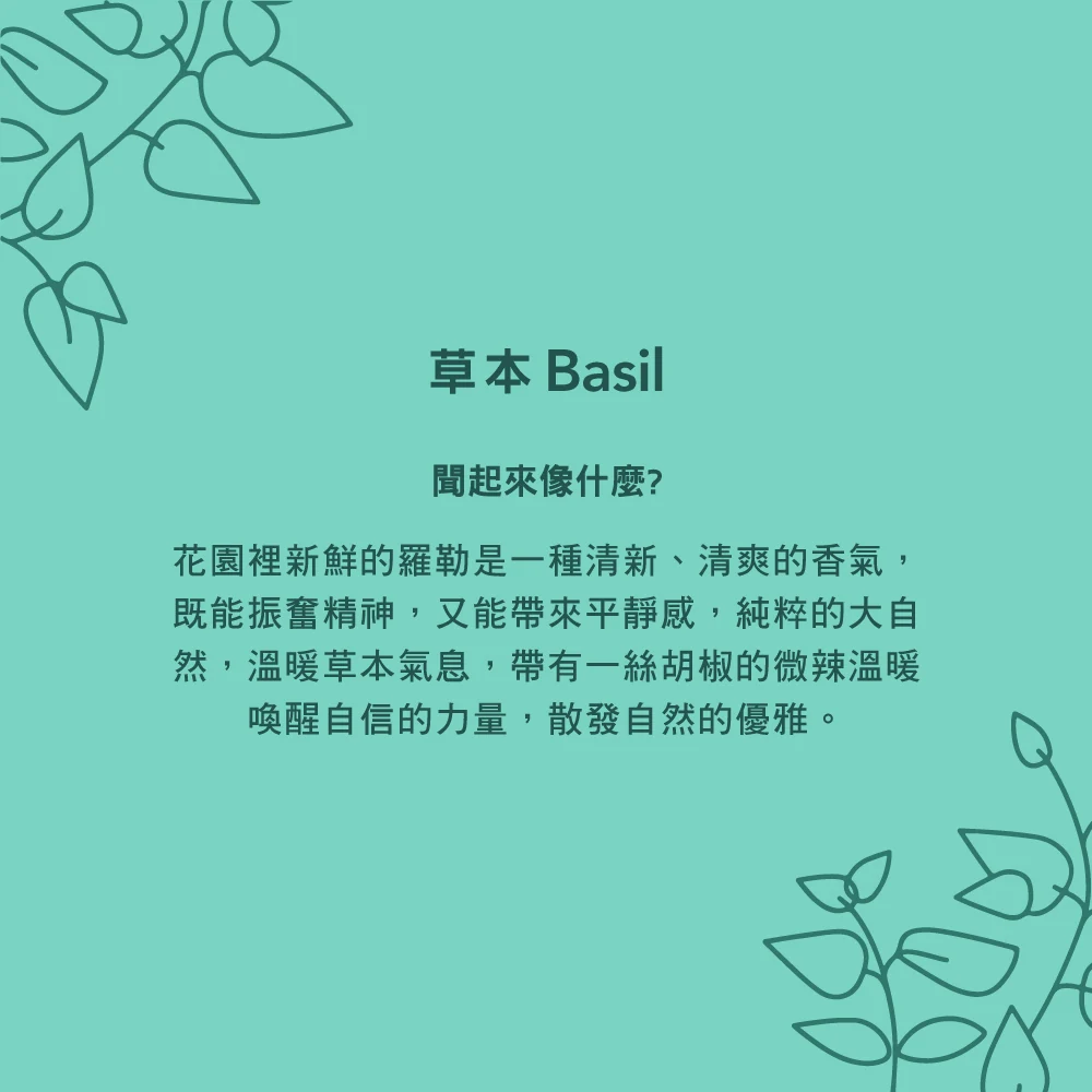 【贈品請勿下單】香氛護手霜 草本 (效期27.03.01):圖片 2